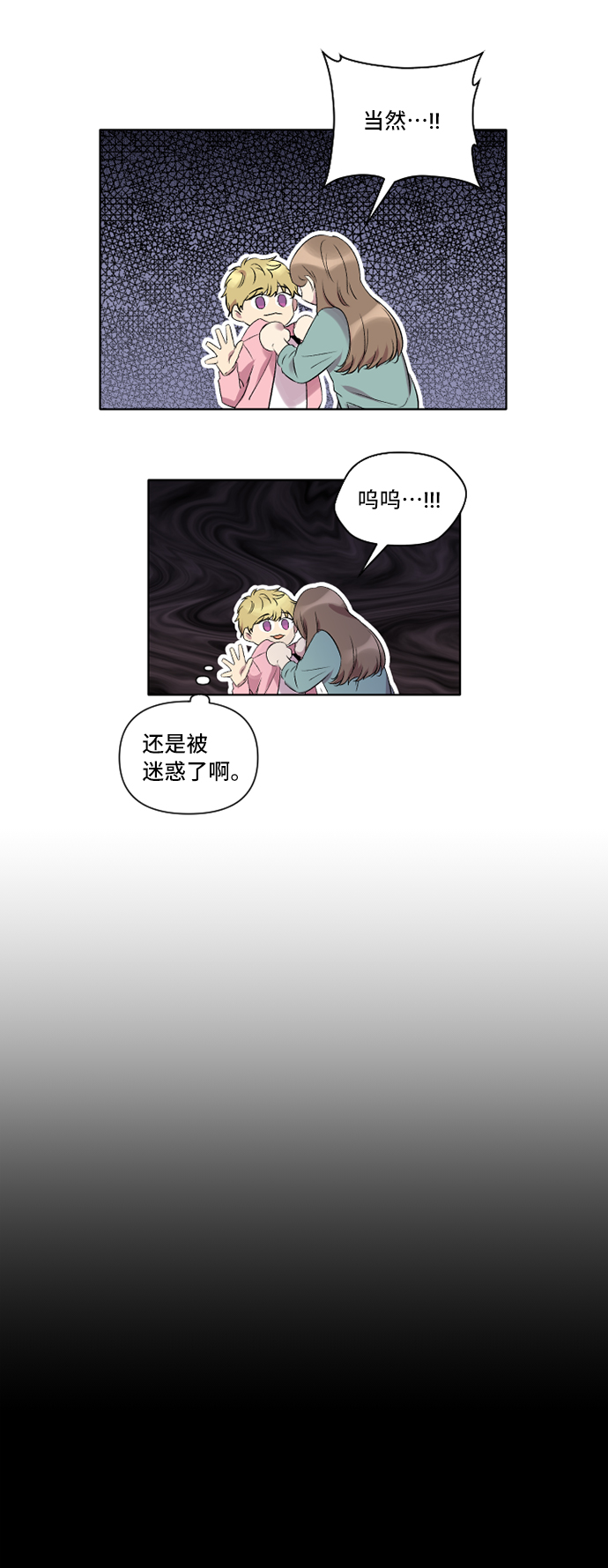第2话41