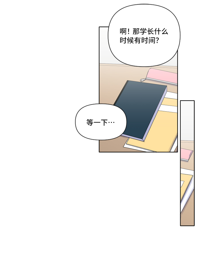第7话44