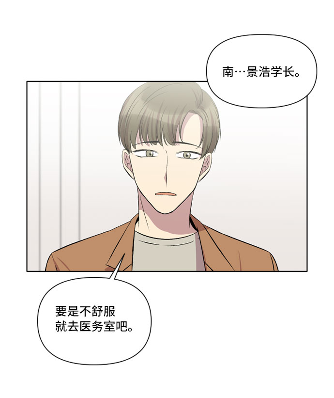 第6话58