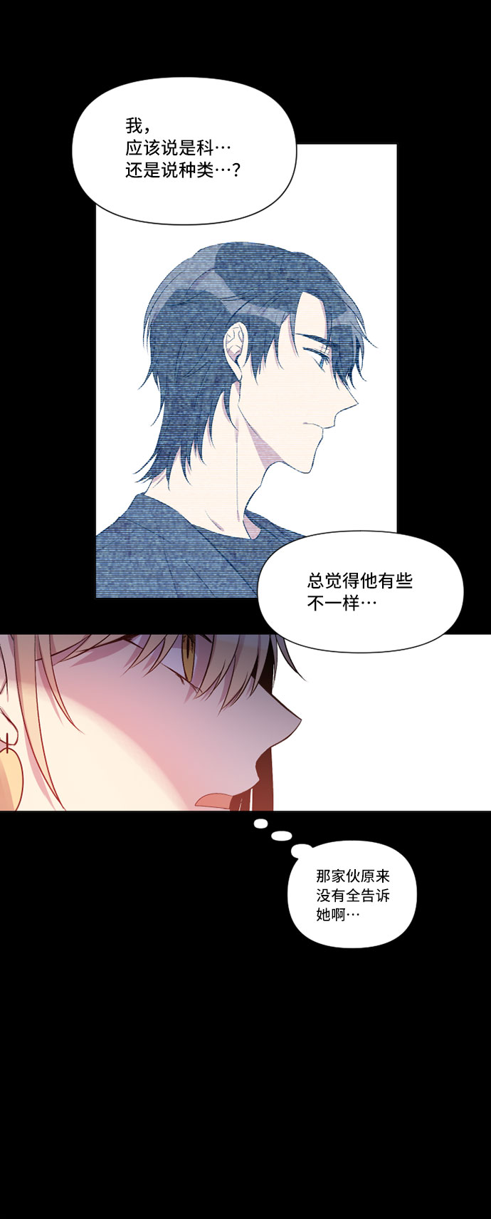 第5话48