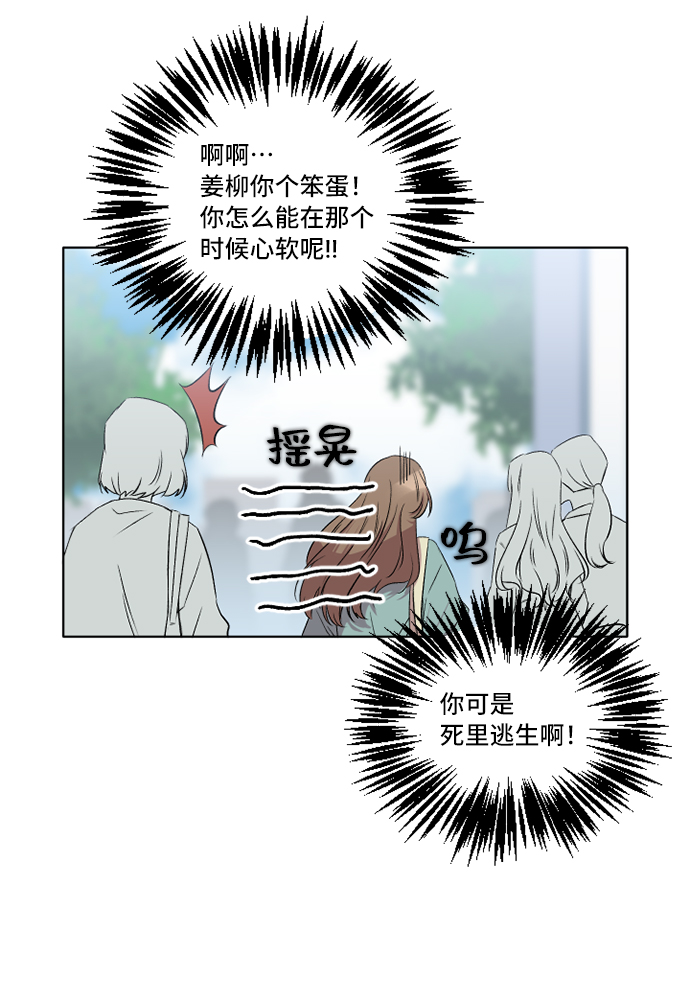 第3话46