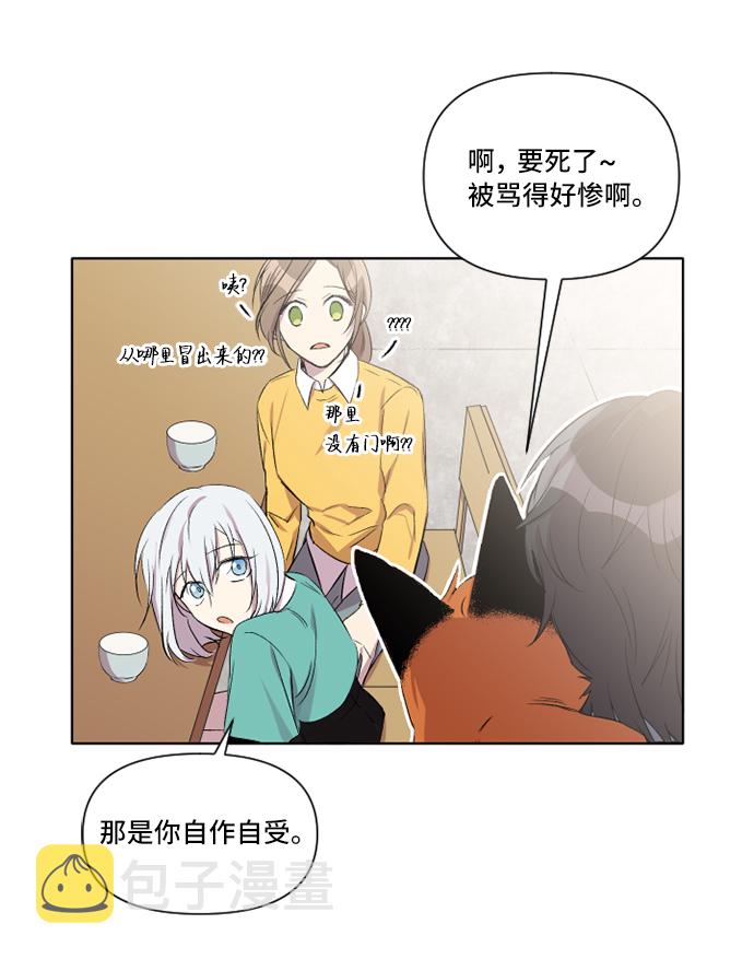 第5话32