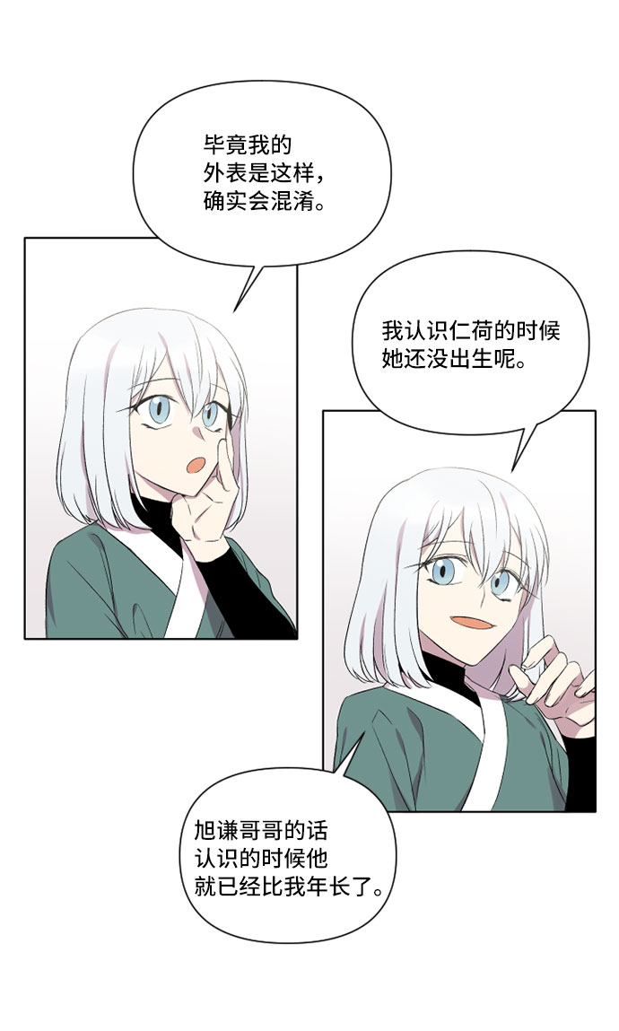 第5话20