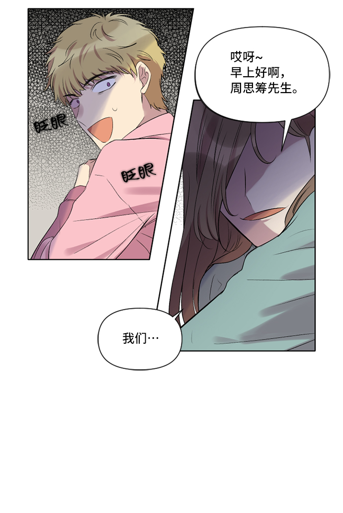 第2话33