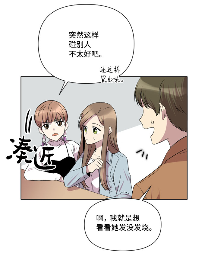 第6话60