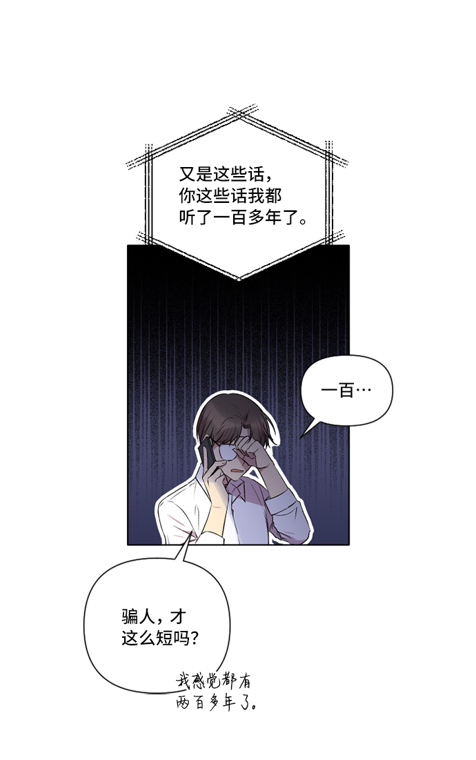 第7话19