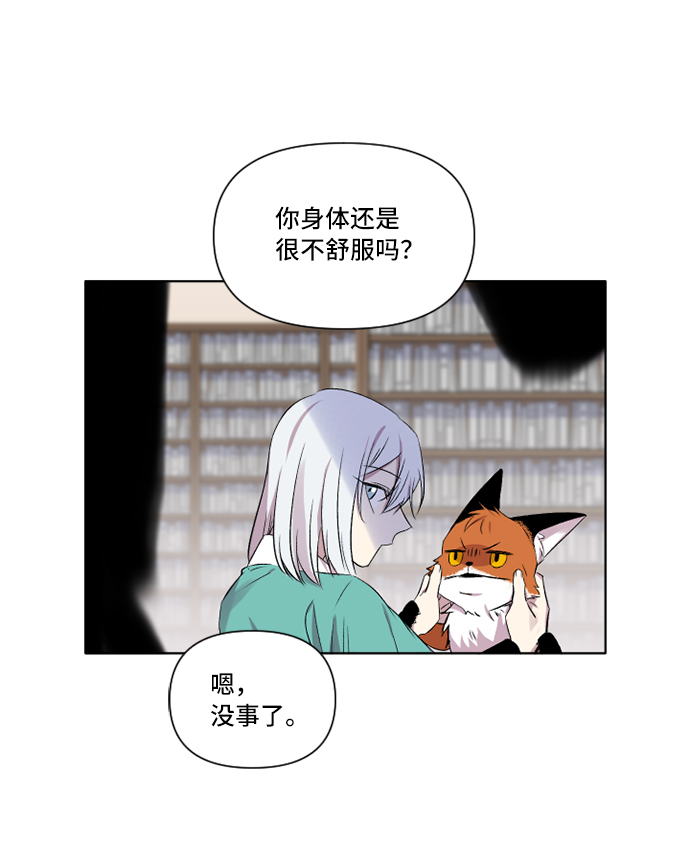 第5话37