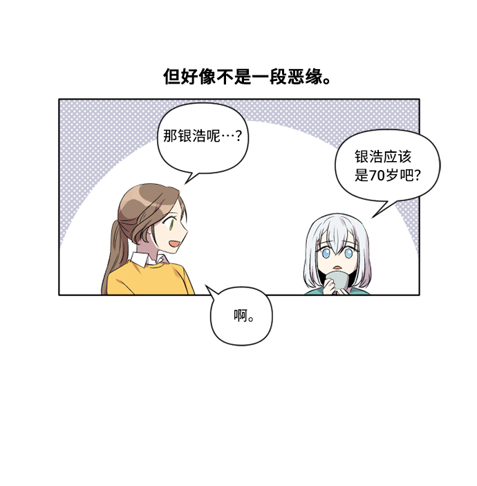 第5话26