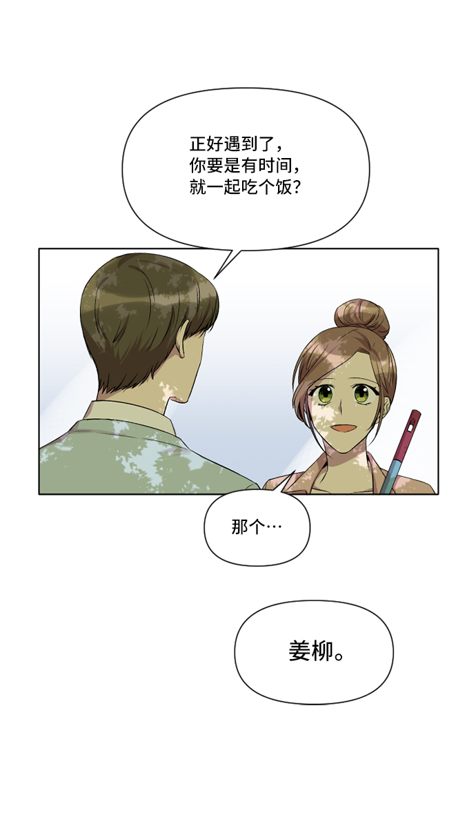 第9话42