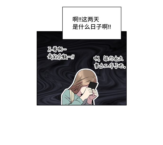 第3话48