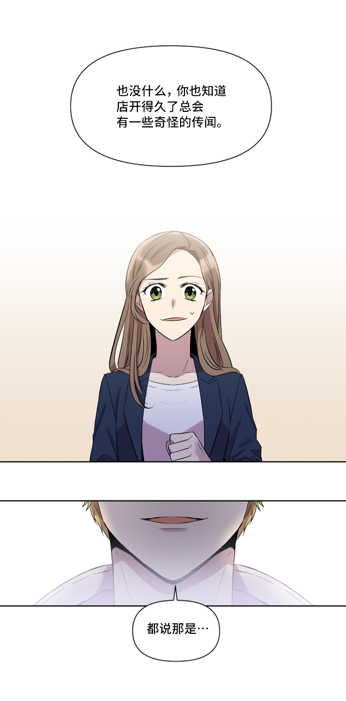 第1话26