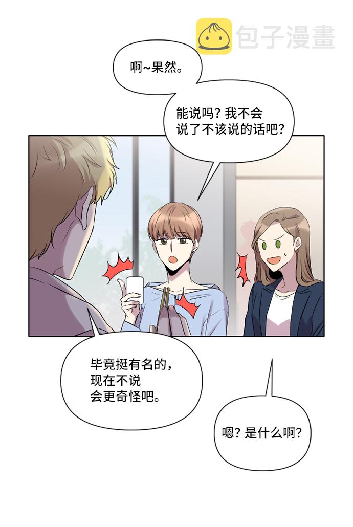 第1话25