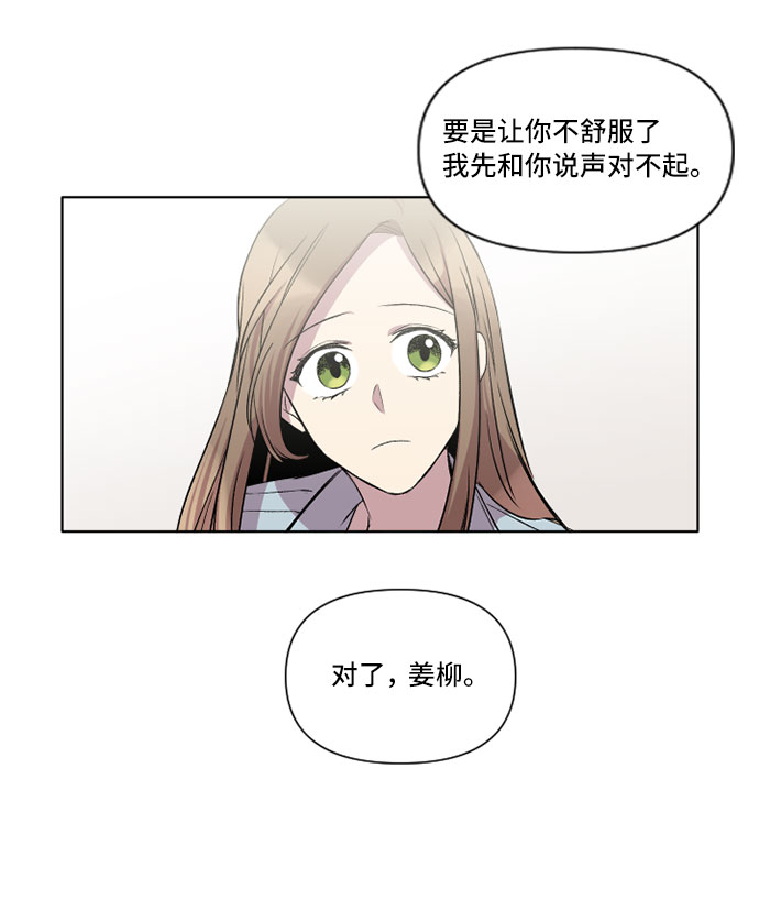 第6话61