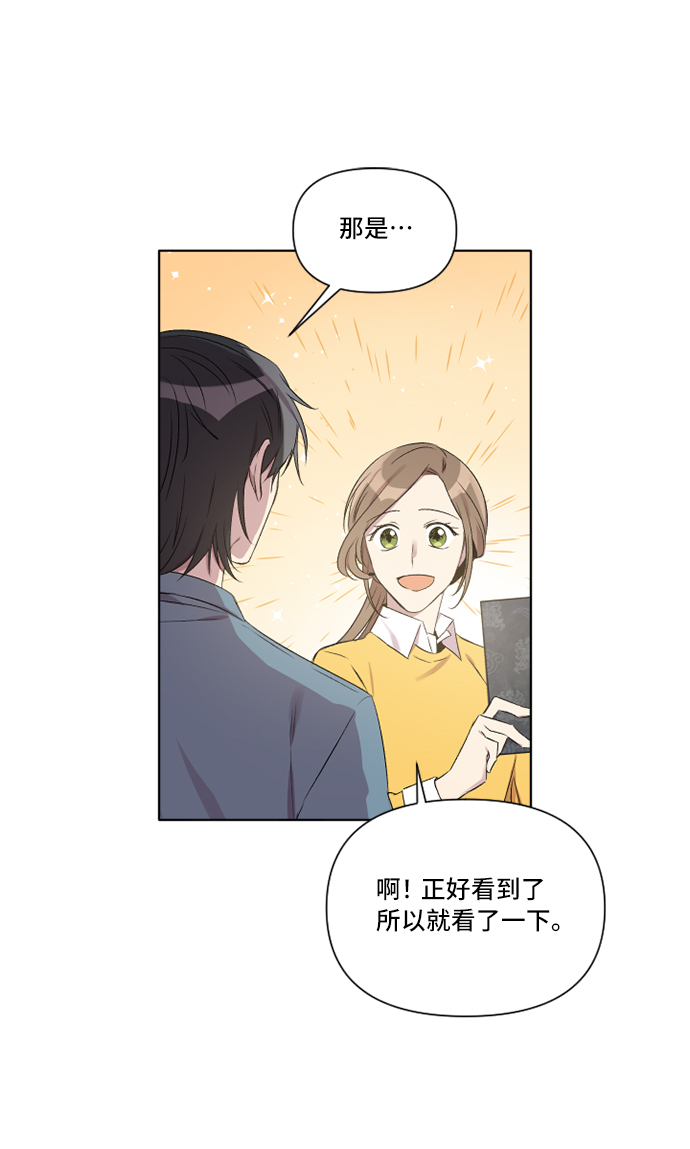 第6话38