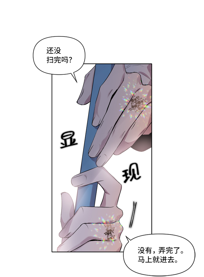 第9话47