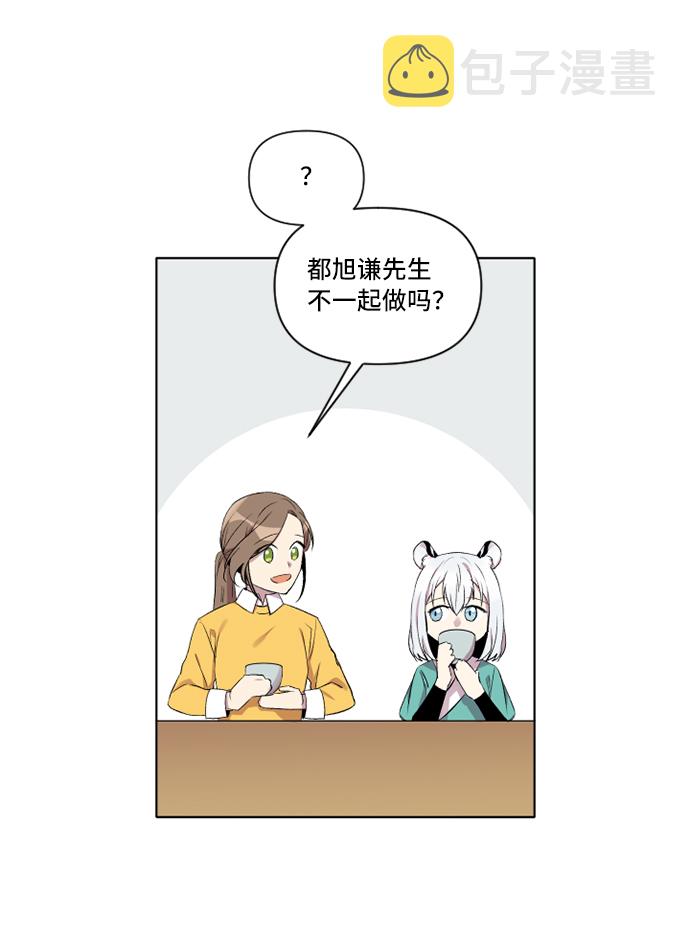 第5话14