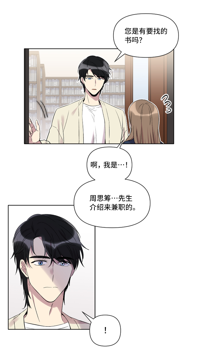 第2话14