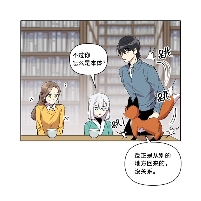 第5话33