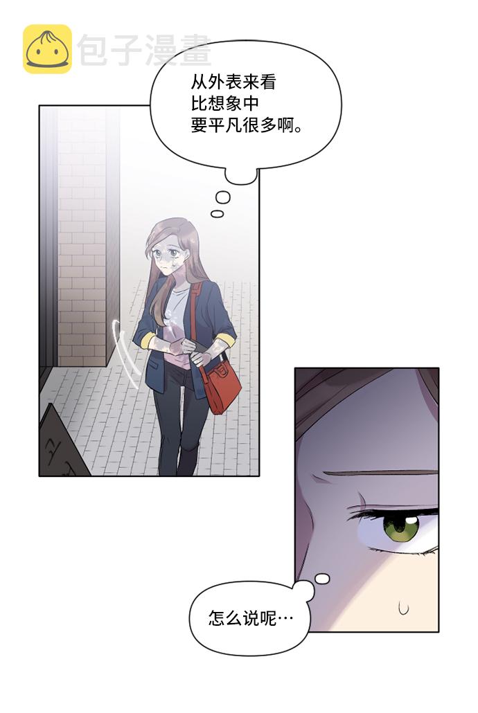 第1话29