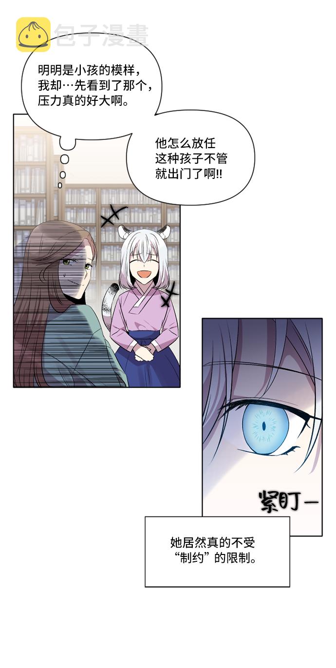 第3话63
