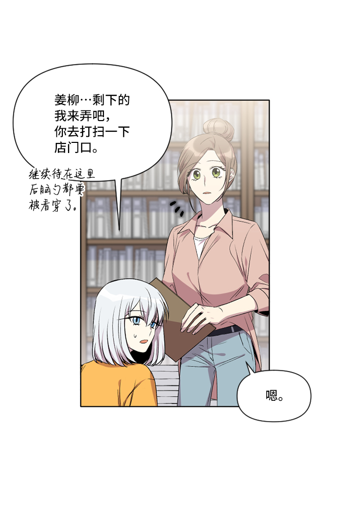 第9话26