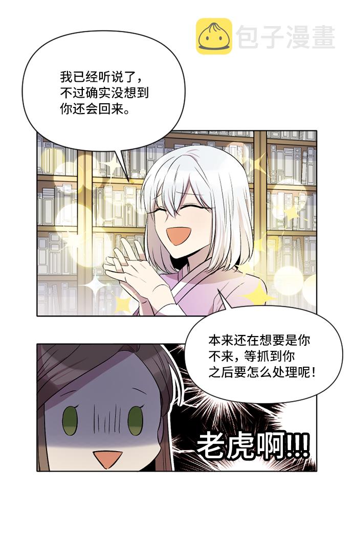 第3话61