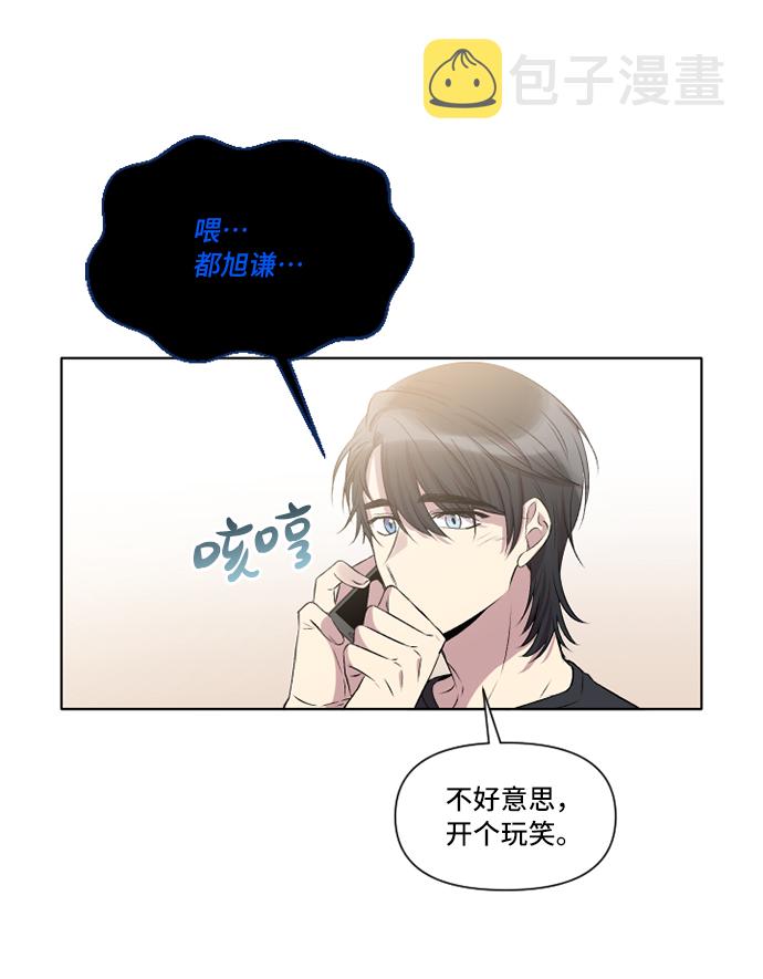 第7话26
