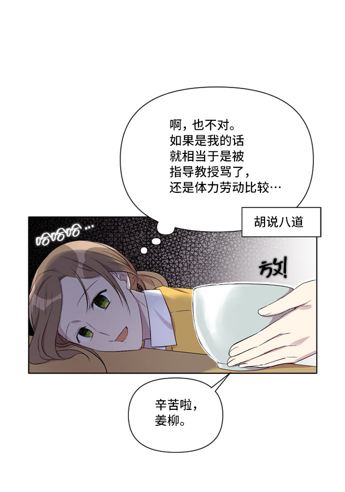 第5话8