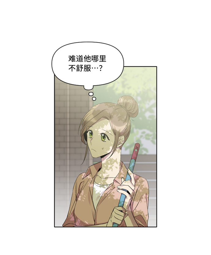 第9话31