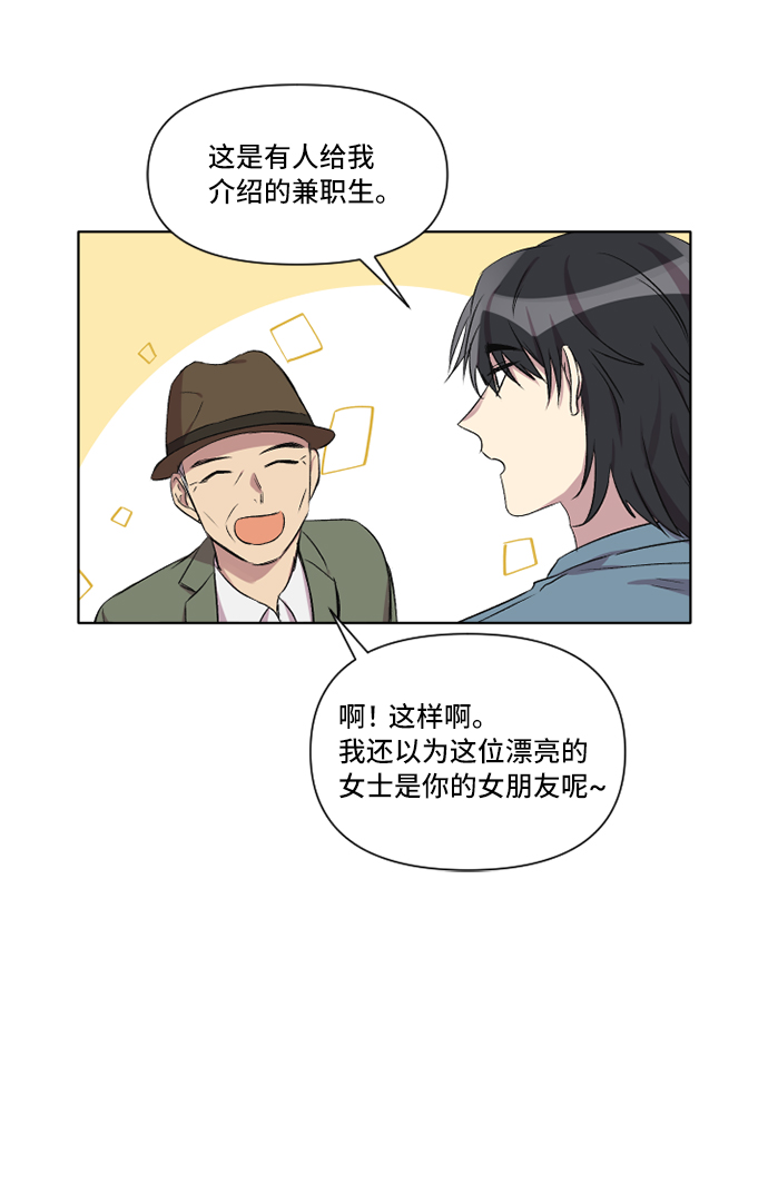 第6话10