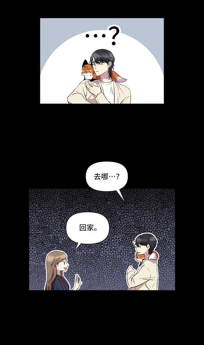 第3话13