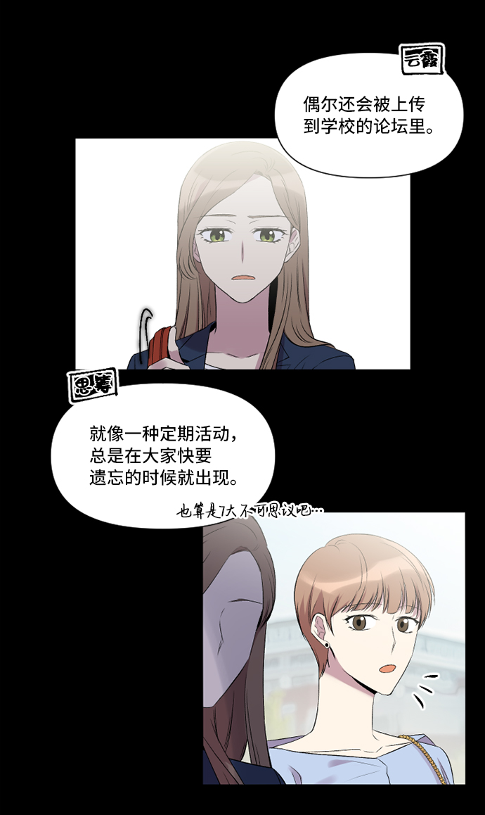 第2话3