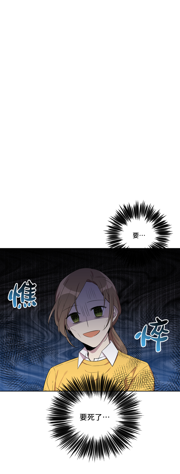 第5话4
