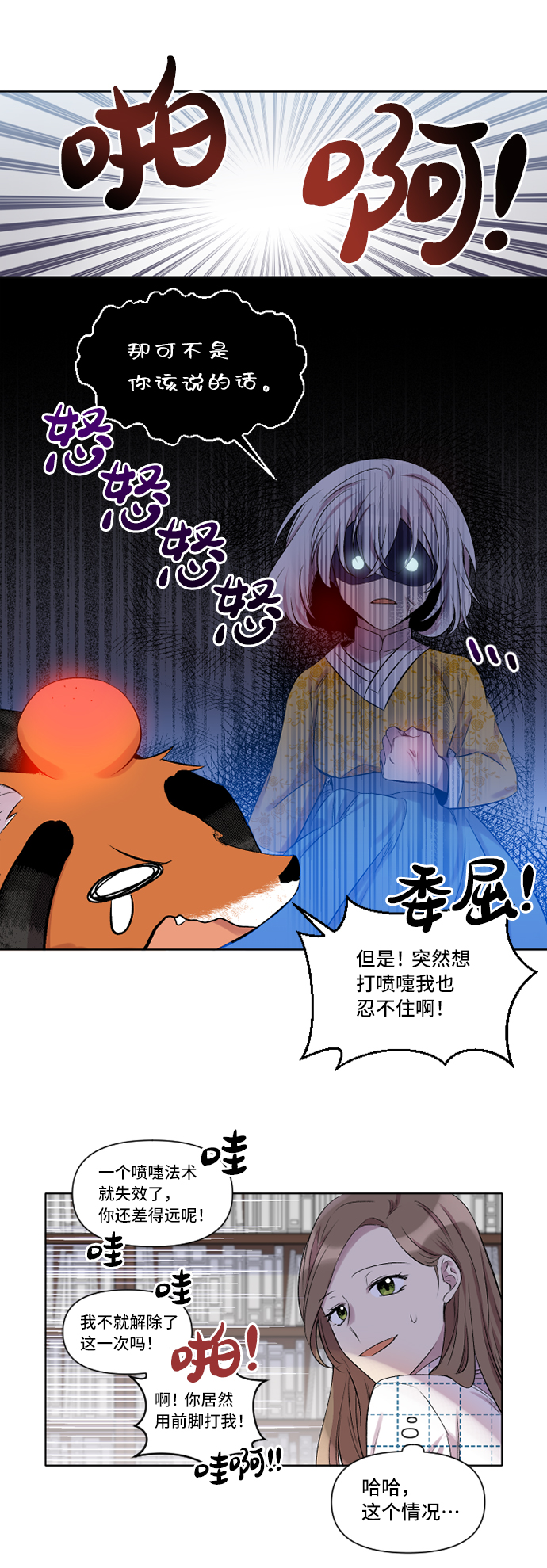 第1话12