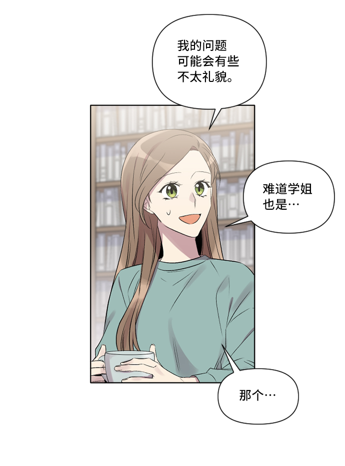第4话15