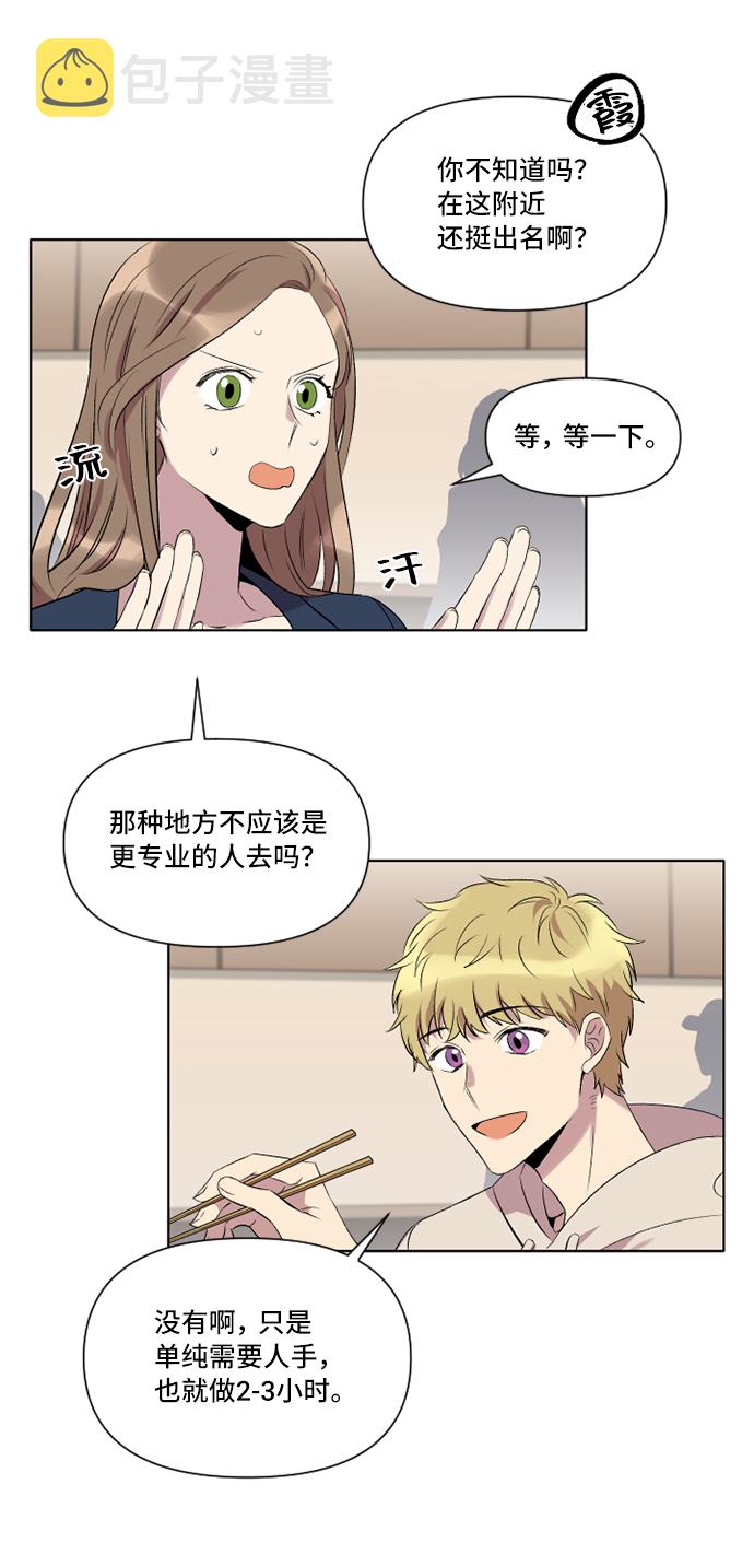 第1话22