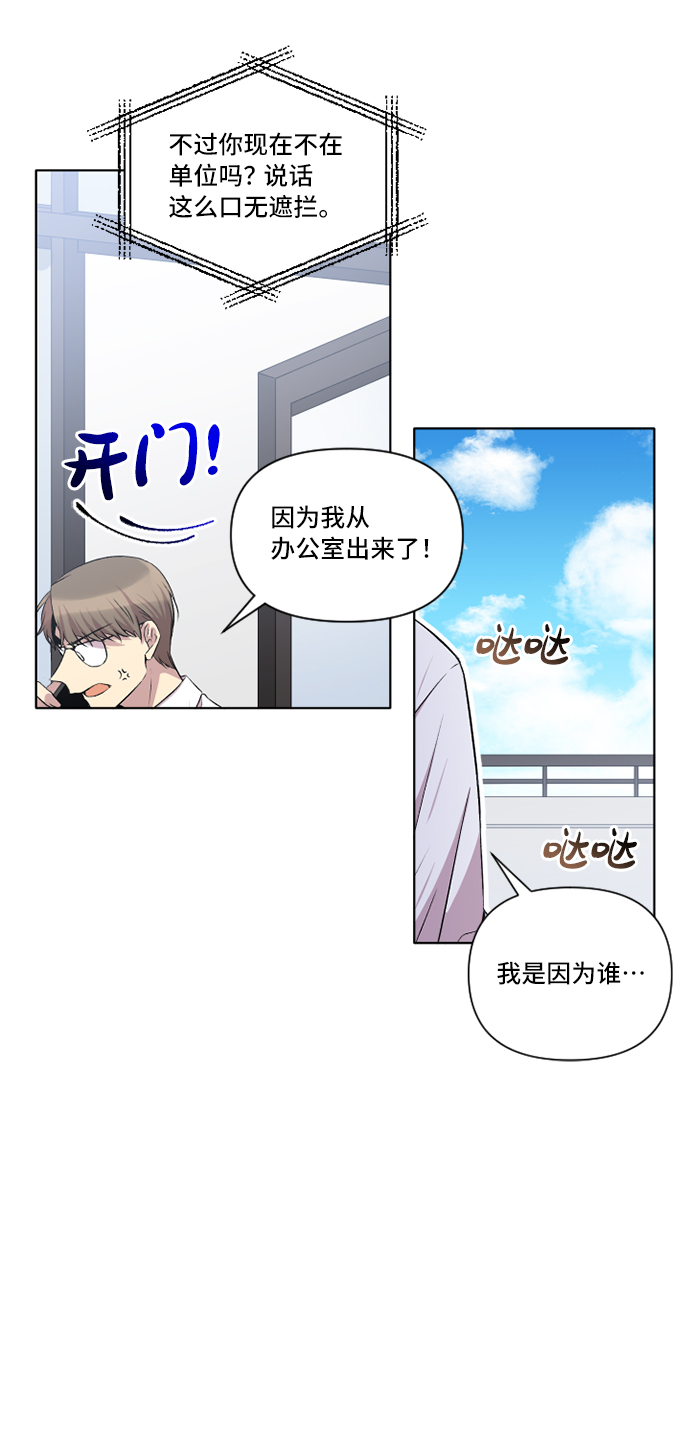第7话10