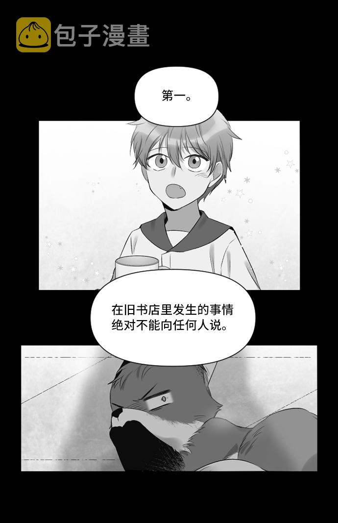 第3话32