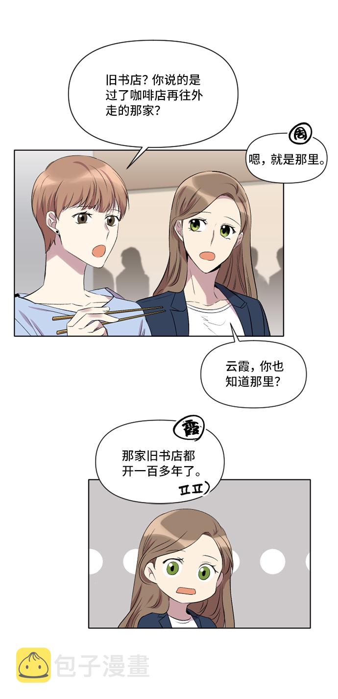 第1话20