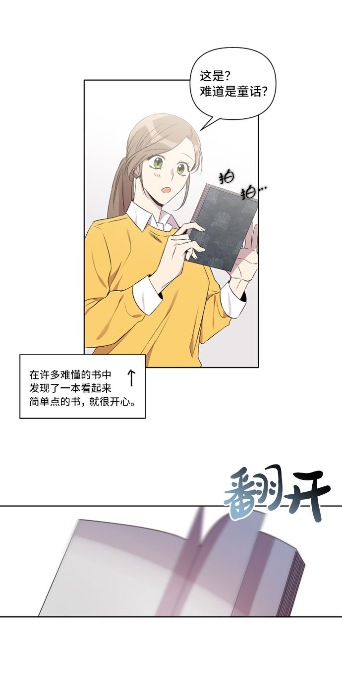 第6话30