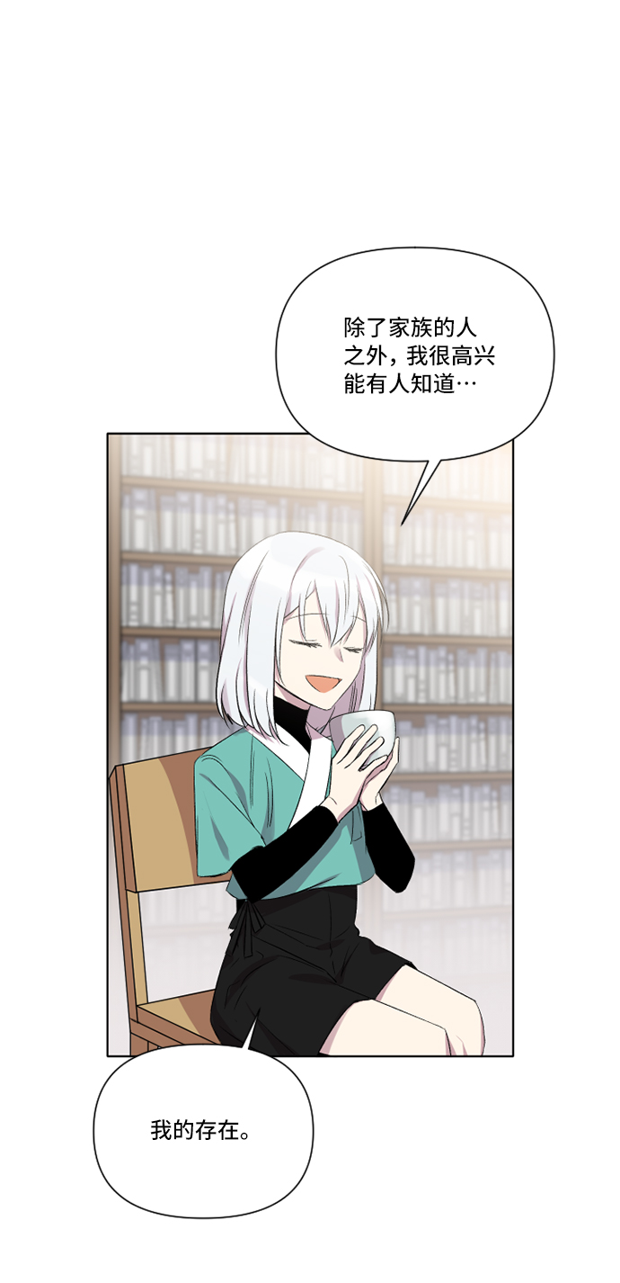 第5话24
