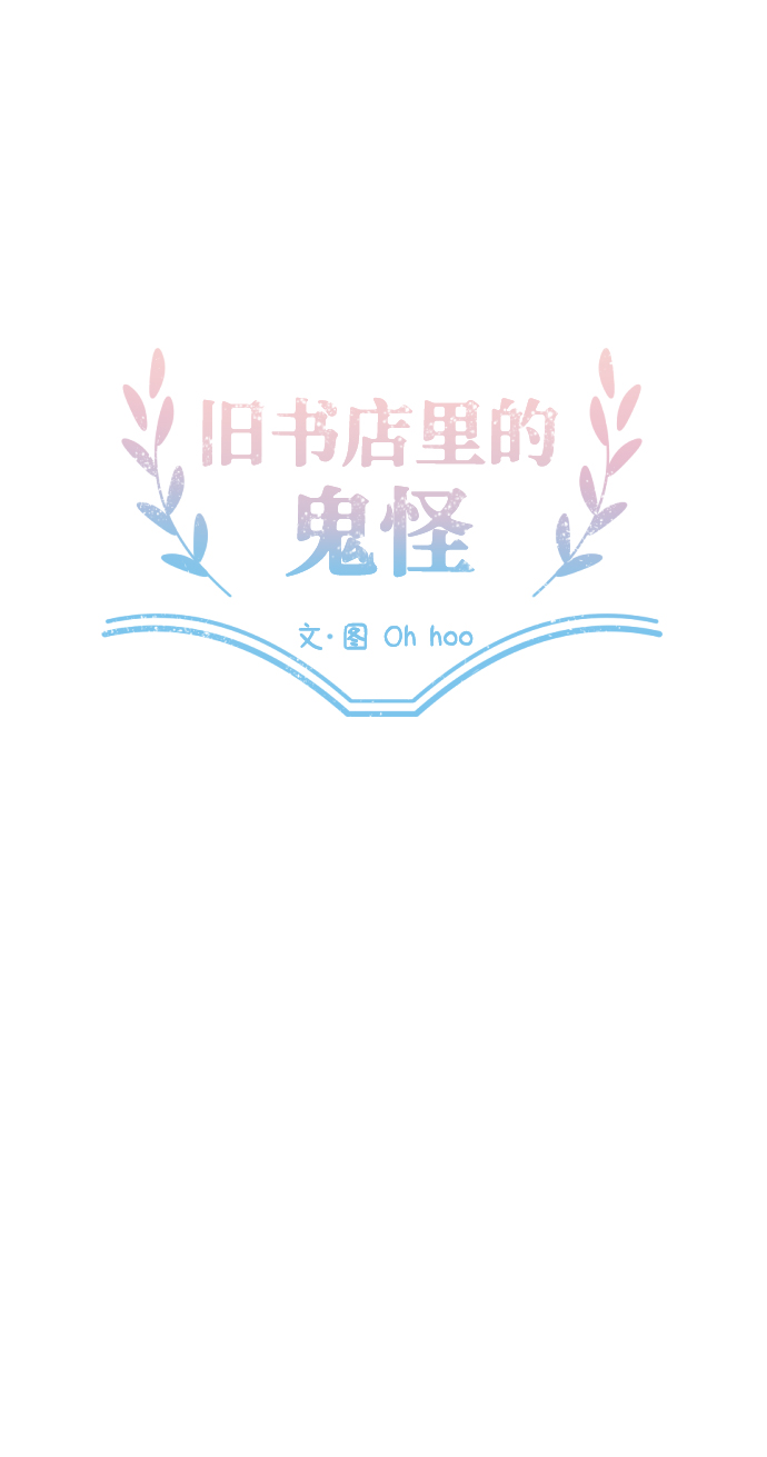 第6话5