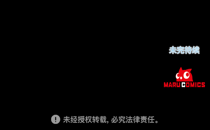 第2话54