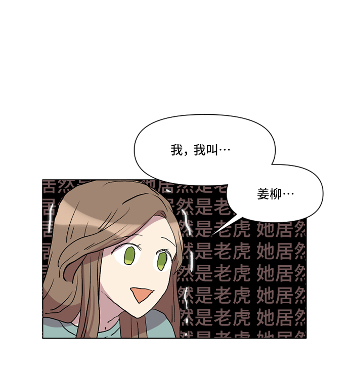 第3话59