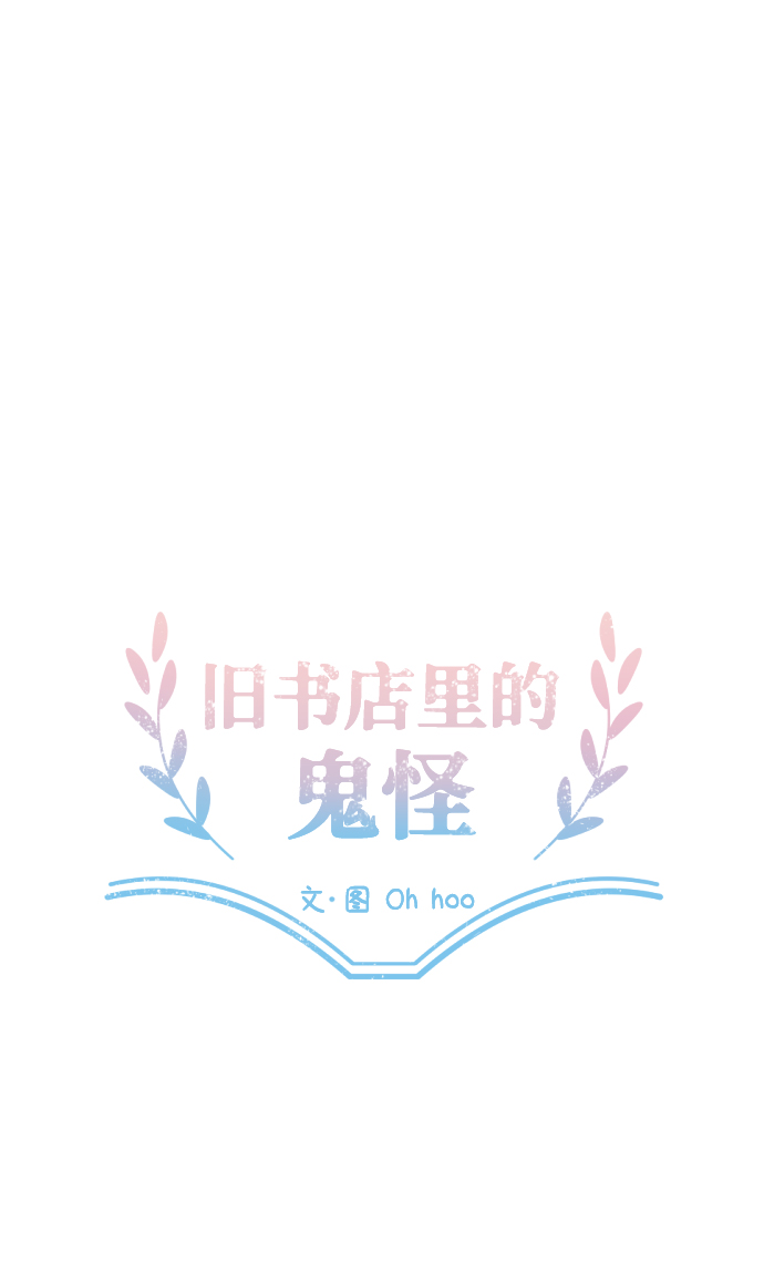第7话36