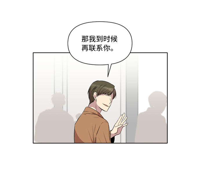 第7话45