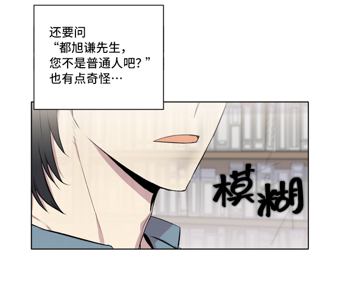 第6话2