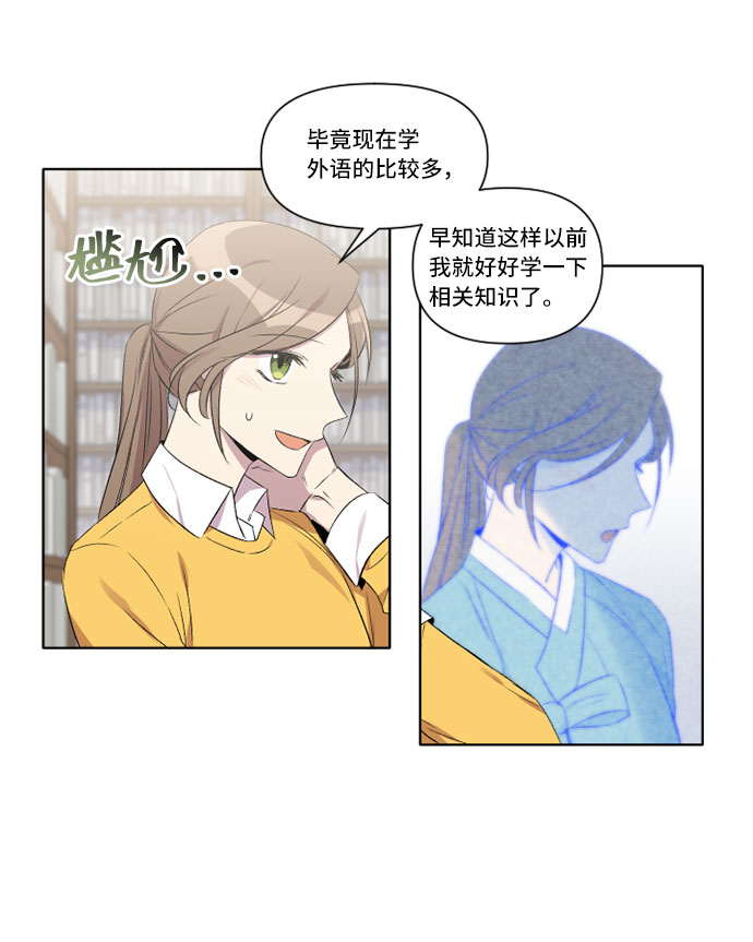 第6话24