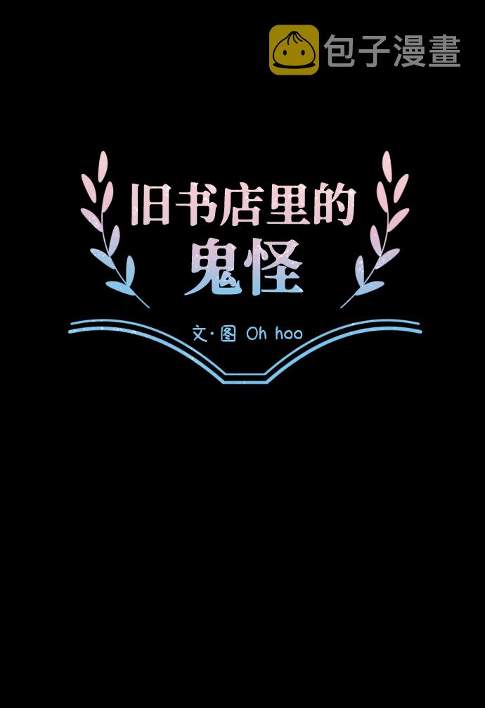 第3话11