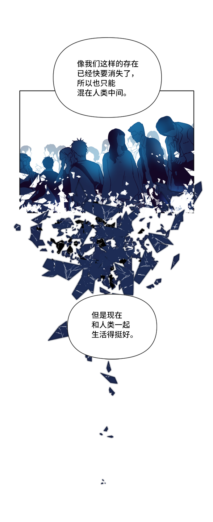 第5话29